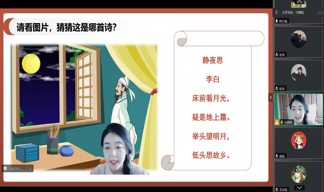 word_image_17267931523.png