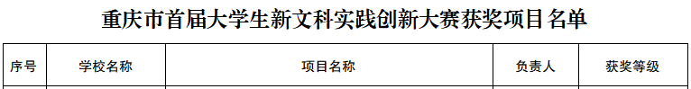 word_image_17628216370.png