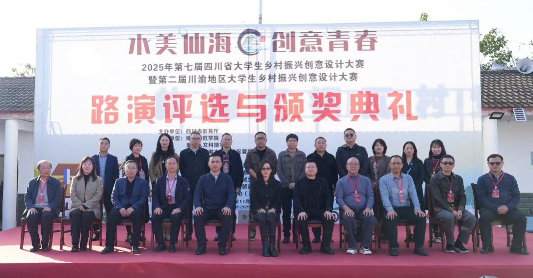 word_image_17633411485.jpeg