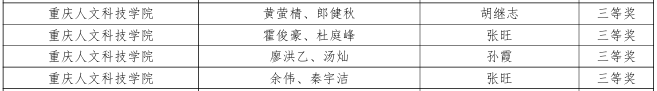 word_image_17817443653.png