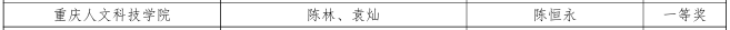word_image_17817443655.png
