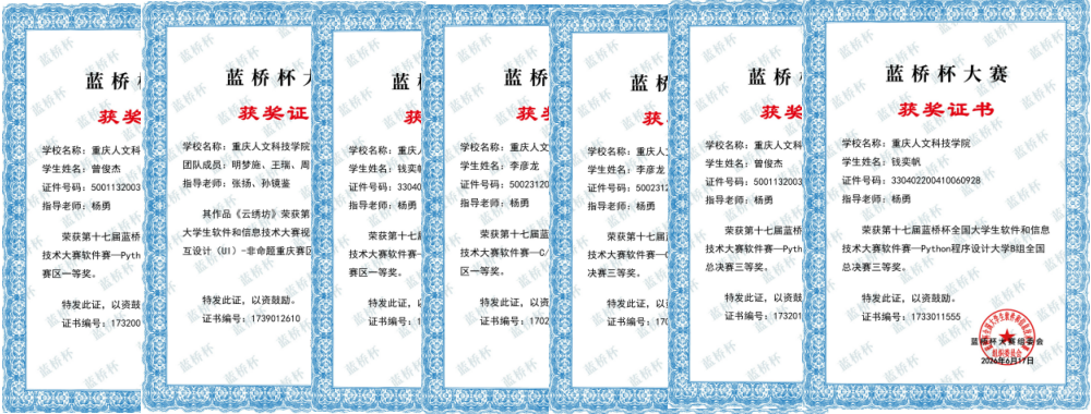 word_image_17827836031.png